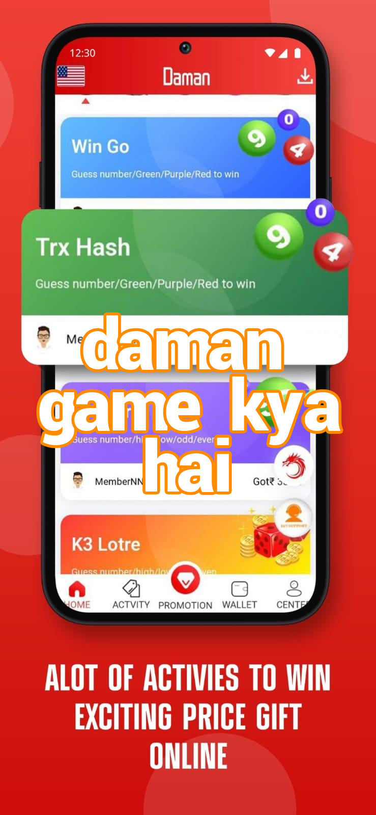 daman game kya hai Screenshots